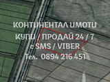 Код 62287. Поземлен имот 11600м2 на главния път Пловдив-Карлово, на 1 км от разклона за гр.Хисаря /