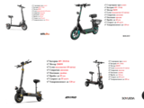 НОВО! Електрически скутери/електрически тротинетки