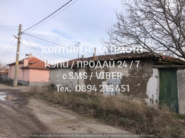 Код 62889. Едноетажна стара къща 65м2 с двор 580м2. В двора има и стара стоп. постройка. Има налични - снимка 8