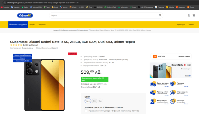 Xiaomi Redmi Note 13 5G, 256GB, 8GB RAM, Dual SIM, Цвят: Черен - снимка 3