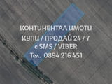 Код 62890. Поземлен имот 1500м2 на около 600 метра от яз. Бански дол. Перфектен имот за ползване с к