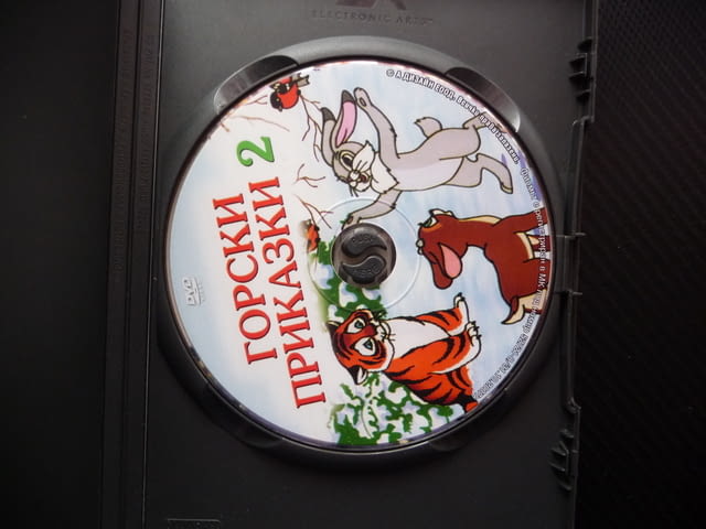Горски приказки 2 DVD детски филм руски фимчета животни в гората елен вълк лиса - снимка 2