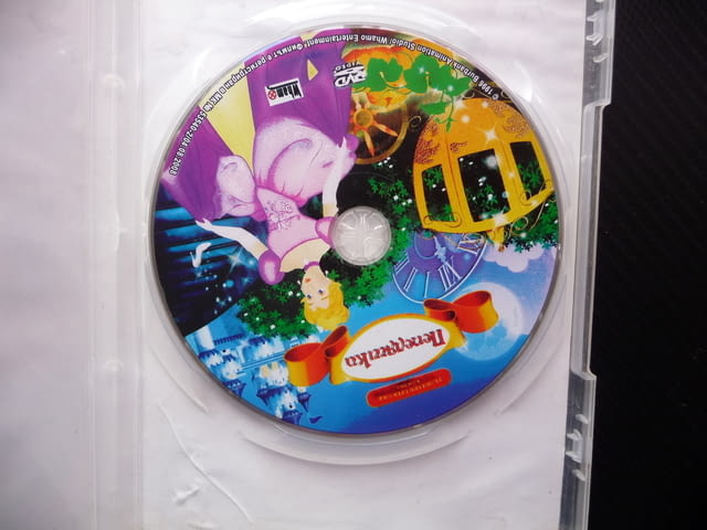 Пепеляшка DVD детски филм кръстница вълшебница приказка принц зла мащеха - снимка 2