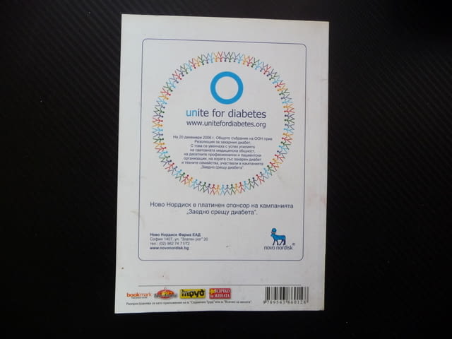 Как да се храним при диабет тип 1 захарен ястия с месо десерти - снимка 3