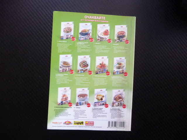 Как да се храним след оперативна намеса опериран стомах рецепти - снимка 3