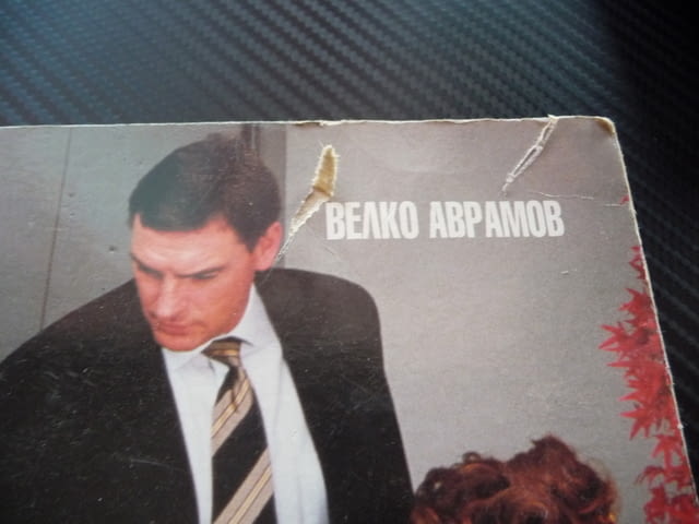 Управление на персонала на търговската фирма мотивация подбор заплата - снимка 2