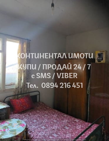 Кодкд.62899. Едноетажна тухлена/гредоред къща 50м2 с двор 260м2 до центъра. Състои се от три стаи, - снимка 6