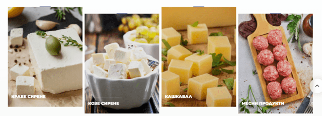 МАНДРА НАДЕЖДА – месни и млечни продукти на едро, village Klimеnt | Services - снимка 2