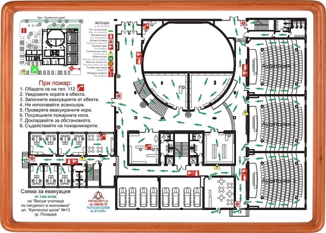 Схеми и план за евакуация - city of Plovdiv | Other - снимка 5