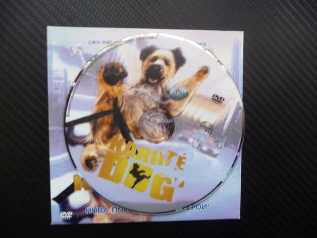 Кучето каратист DVD филм карате екшън комедия забавен герой, city of Radomir - снимка 2