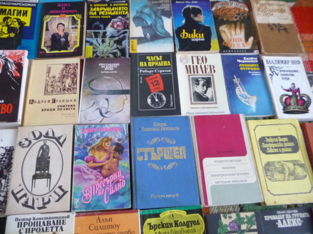 50 книги за 40лв. романи криминални любовни класика бестселър - снимка 1