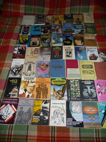 50 книги за 40лв. романи криминални любовни класика бестселър - снимка 2
