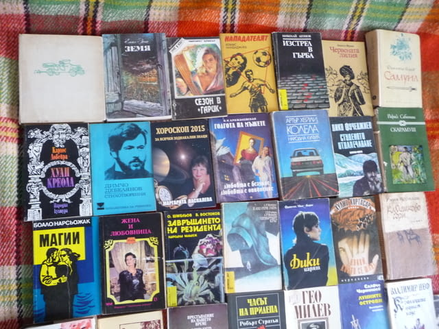 50 книги за 40лв. романи криминални любовни класика бестселър - снимка 3