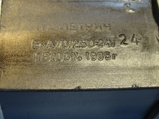 Хидравличен разпределител "Хидравлика" тип РХ 06011 320Bar 24VDC hidraulic solenoid valve - снимка 5