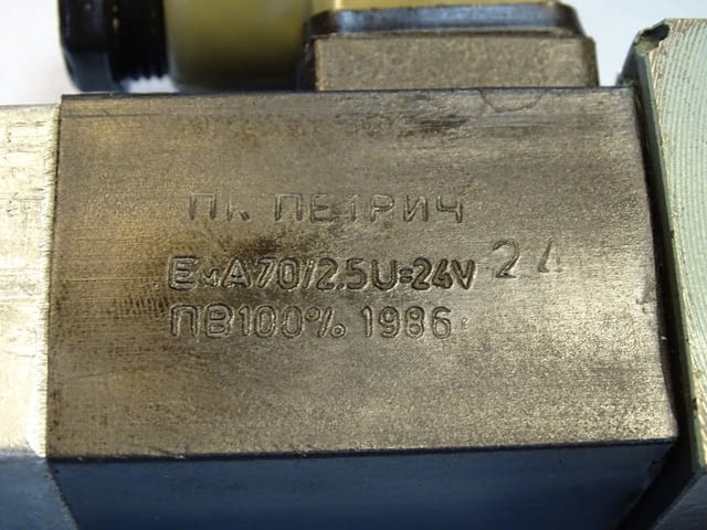 Хидравличен разпределител "Хидравлика" тип РХ 06081 024/00AM 320Bar 24VDC hidraulic solenoid valve - снимка 4