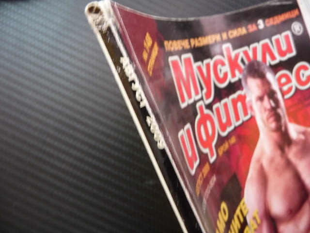 Мускули и фитнес Само силните оцеляват Нейт Марграт боец тренировка мазнини гърдите - снимка 2