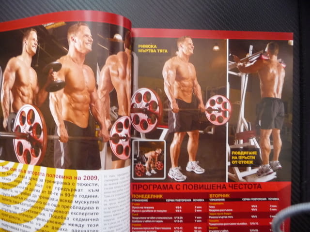 Мускули и фитнес Само силните оцеляват Нейт Марграт боец тренировка мазнини гърдите - снимка 4