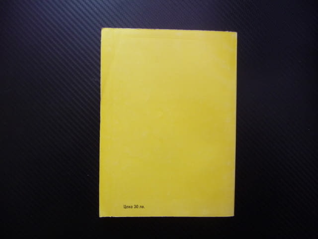 Нан Чуан Бей Туй. Южен юмрук, северен крак Шаолин У Шу техники - снимка 3