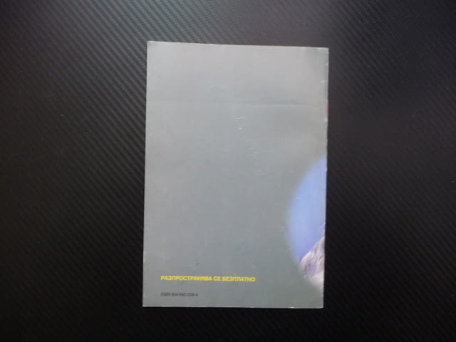 Породи коне развъждани в република България дунавска плевенска - снимка 3