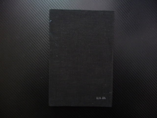 Увреждане на ДНК и рак Димитър Хаджиолов медицинска литература - снимка 3