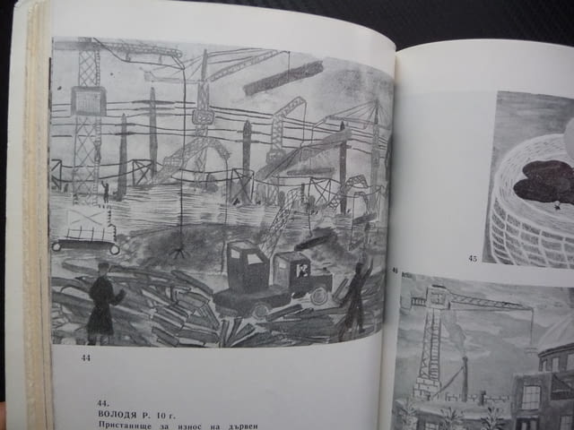 Вашето дете рисува рисунки деца художници движение форма учи, град Радомир - снимка 3