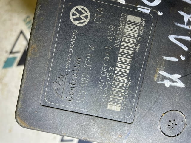 1C0907379K 1J0614417D ABS помпа от Skoda Octavia 1.9 TDI, village Kumanovo - снимка 2