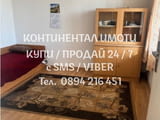 Код 62905. Едноетажна стара тухлена къща 55м2 с двор 660м2. Къщата е с една спалня, обзаведена обита