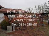 Кодк 62906. Стара едноетажна къща 60м2 с огромен двор 2300м2. Къщата е от керпич и камък в лошо със