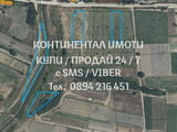 Кодкд. 62527. Парцели в регулация от 550м2 в нов микрорайон в източната част на селото, спокойно и п