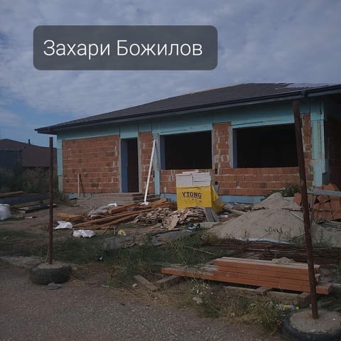 Ремонт на покриви - град Пазарджик | Покриви / Саниране / Изолации - снимка 2