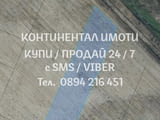 Код 62910. Нива 3дка, кат. 6-та граничи с канал за поливане. Продава се и оризище 3700м2 до канал за