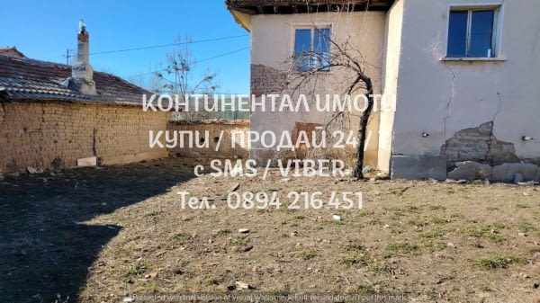 Кодо.62545. Двуетажна къща 80м2 стара, стабилен гредоред, с голям двор 800м2. Имотът е с ток и вода, - снимка 7