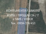 Кодг.62913. Нива 3500м2, кат. 4-та. Нивата се намира на метри от асфалтов път, и на около 200м север