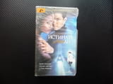 Истината за Чарли VHS филм Марк Уолбърг мистерия криминален екшън