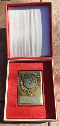 Продавам автентичен унгарски плакет - city of Sofia | Other - снимка 1