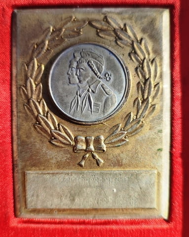 Продавам автентичен унгарски плакет - city of Sofia | Other - снимка 2