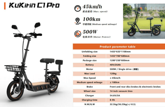 Електрически скутери/електрически тротинетки KuKirin, city of Razgrad | Other - снимка 8