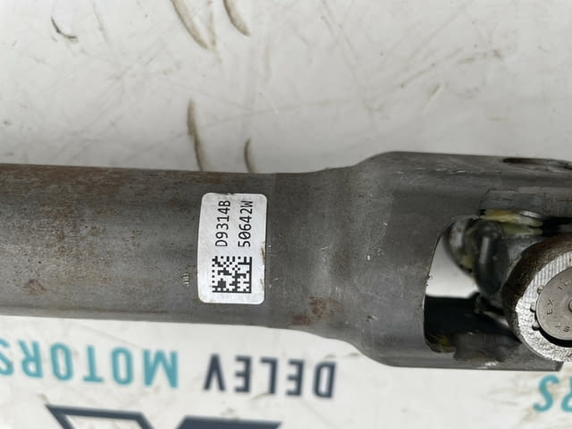 D9314B5062W кормилен прът с карета от Nissan Qashqai 1.3 DIG-T двигател HR13DDT 160 кс. автоматик, п - снимка 2