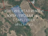 Кодг 62941. Нива 1700м2, кат. 4-та с достъп по селски пътища северно от яз. Устина. Административно