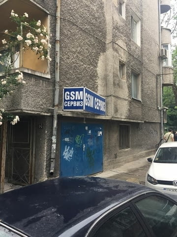 Гараж или склад или офис в пресечка на бул. Руски, град Пловдив | Гаражи / Паркоместа - снимка 1