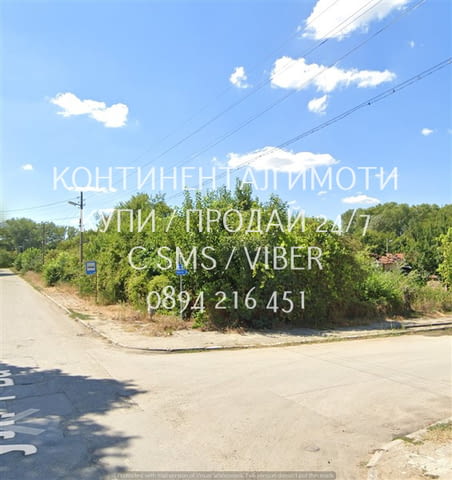 Код 62944. Голям ъглов парцел 1680м2 на централна асфалтова улица, срещу парк - идеален за жилищно з - снимка 5