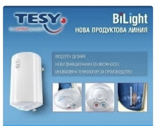 Оторизиран Сервиз на бойлери ”Теси”-Пловдив, city of Plovdiv | Repair Services - снимка 3