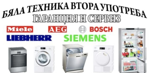 Оторизиран Сервиз на бойлери ”Теси”-Пловдив, city of Plovdiv | Repair Services - снимка 5