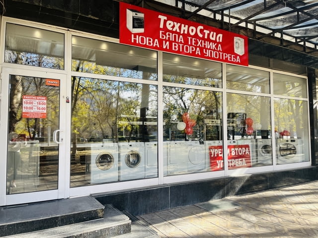 Оторизиран Сервиз на бойлери ”Теси”-Пловдив, city of Plovdiv | Repair Services - снимка 9