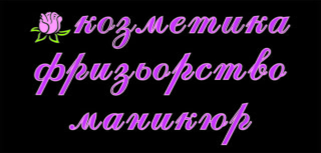 РЕКЛАМНИ НАДПИСИ от ФОЛИО, ТАБЕЛИ и мн.др. - на разумно ниски и РЕАЛНИ цени !!! - снимка 1