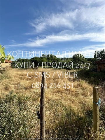 Кодк 62948. Двуетажна тухлена къща 150м2 с двор 1900м2. Къщата е с плоча между етажите и по четири о - снимка 5