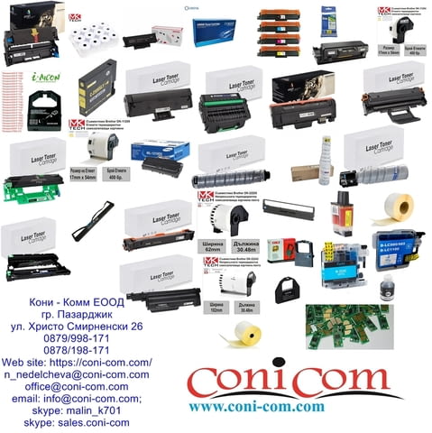 Тонер касета Brother TN-1030/1050 Съвместима 1000 страници, city of Pazardzhik - снимка 6