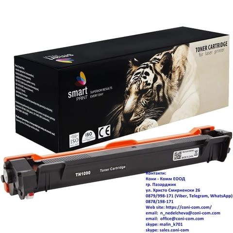 Тонер касета Brother TN-1090 Съвместима 1500 страници, city of Pazardzhik - снимка 2