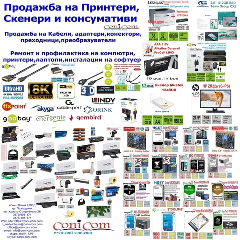 Тонер касета Brother TN-1090 Съвместима 1500 страници, city of Pazardzhik - снимка 5