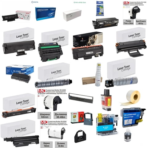 Тонер касета Brother TN-1090 Съвместима 1500 страници, city of Pazardzhik - снимка 6